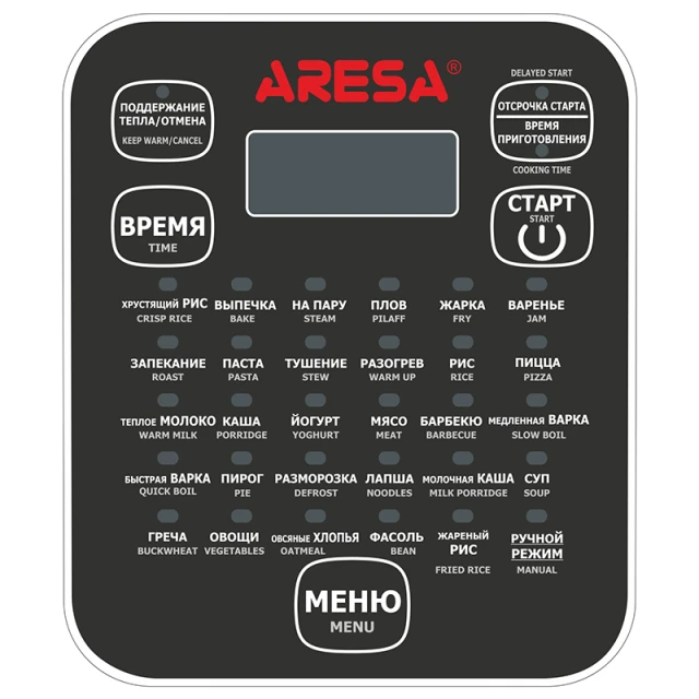 Multicooker AR-2005