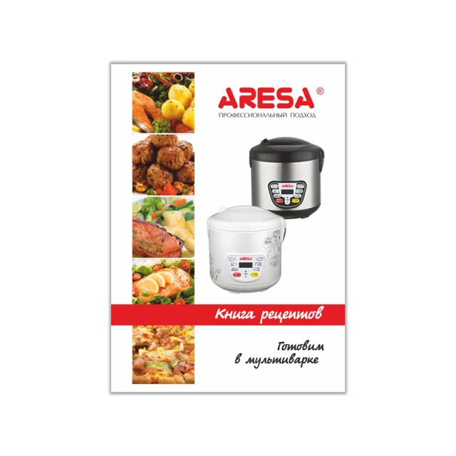 Multicooker AR-2002