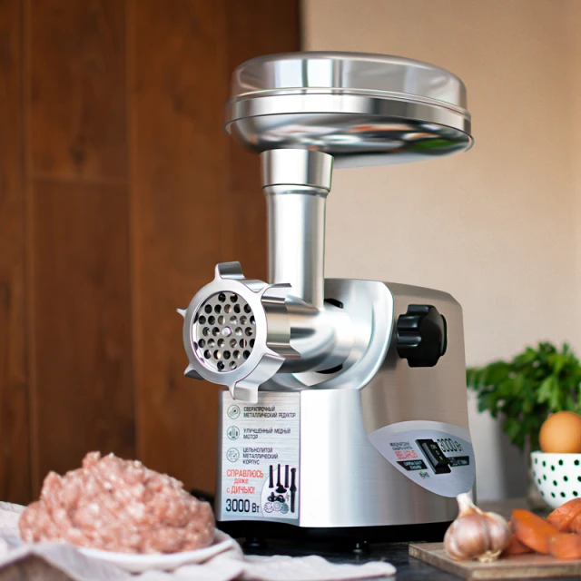 Meat grinder AR-2105